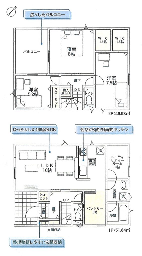 現況と異なる場合は、現況優先となります。(間取) 現況と異なる場合は、現況優先となります。(間取)